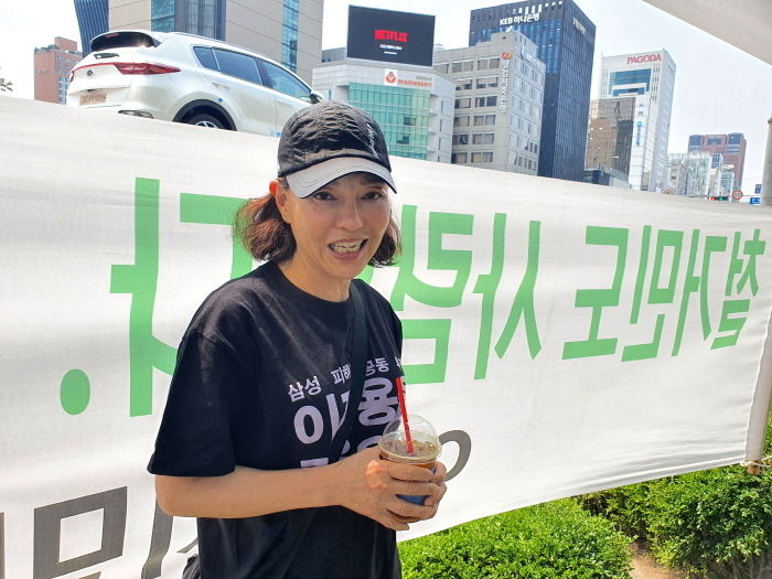 현대기아차 해고노동자 박미희 씨.