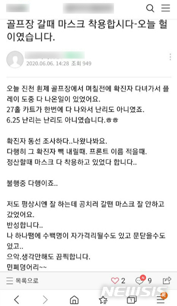 (이미지켑션=뉴시스)