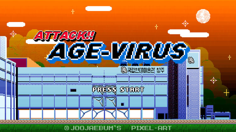 주재범, 〈Attack!! Age-Virus (과학자와 시간으로부터의 예술)〉, 2020 <사진=MMCA 제공>