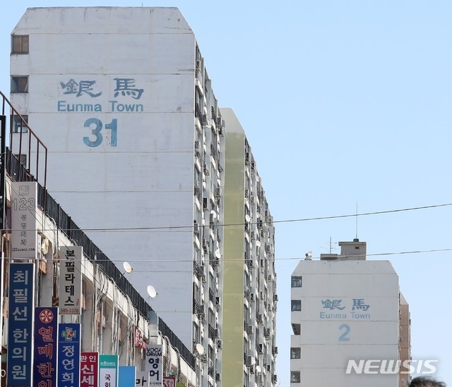 은마아파트.(사진=뉴시스)