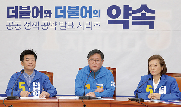 김성환 더불어민주당 후보와 더불어시민당 양이원영·정우식 후보가 7일 오전 서울 여의도 국회 더불어민주당 회의실에서 더불어민주당-더불어시민당 공동 정책 공약 시리즈#3 '그린뉴딜' 관련 발표를 하고 있다. 