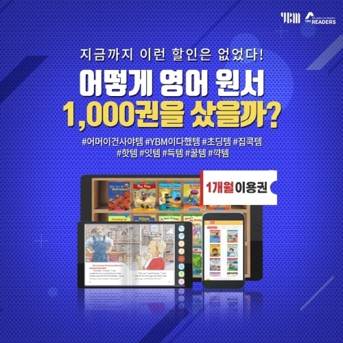 이벤트 페이지 캡쳐
