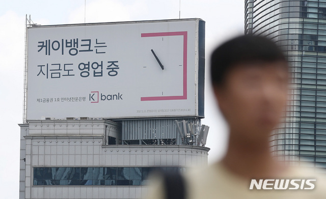 (사진+뉴시스)