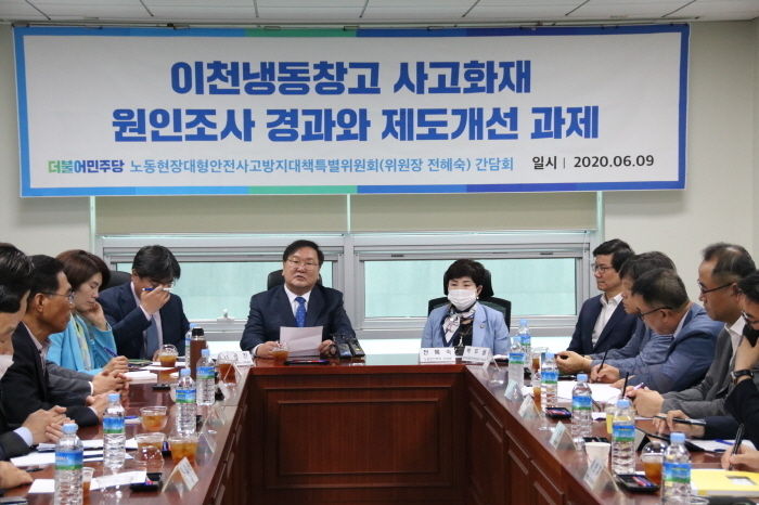 김태년 더불어민주당 원내대표는 격려사에서 “문재인정부와 당의 적극적인 노력으로 산재 사망자수가 크게 감소하고 있으나, 여전히 노동현장에서는 산재 사망사고가 발생하고 있다”며, “노동특위에서 이천 화재사고의 원인을 철저하게 규명하고, 재발 방지대책을 마련하면 당이 최선을 다해 입법화할 것”이라고 말했다.