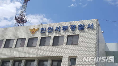 (사진=뉴시스)