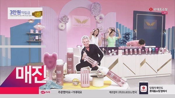 사진제공 = 탱글엔젤 