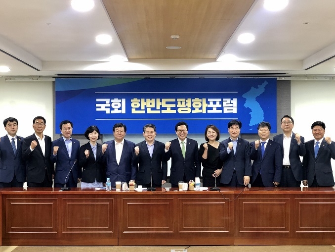 6‧15공동선언, 10‧4남북공동선언, 4.27판문점공동선언, 9.19 남북정상합의의 정신을 기리고 남북관계 개선과 발전 방향을 모색하기 위한 국회 연구단체 한반도 평화포럼이 출범한다.