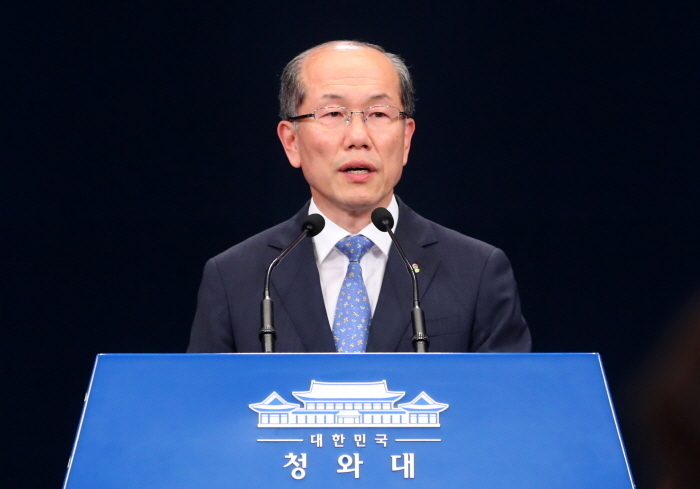 김유근 NSC 사무처장이 11일 청와대 춘추관 대브리핑실에서 대북 전단 및 물품 살포 관련 브리핑을 하고 있다.