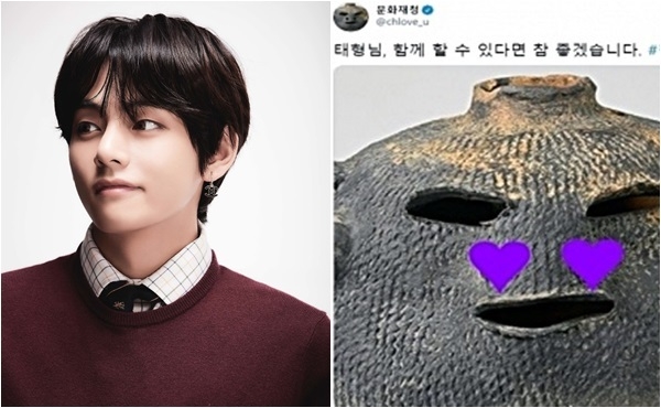 방탄소년단 뷔, 문화재청 러브콜 글. 빅히트 엔터테인먼트 제공, 문화재청 공식 SNS 캡처 