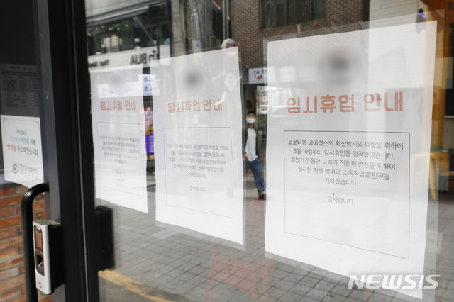 코로나19로 1개월 유급휴직 후 30일이상 무급휴직 노동자는 최대 150원의 지원금을 받을수 있다. 사진은 용산구 이태원 거리의 한 주점에 임시 휴업 안내문이 부착되어 있는 모습..(사진=뉴시스)