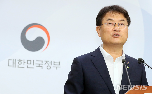 윤종인 행정안전부 차관이지난 3일 오전 정부세종청사에서 질병관리본부를 질병관리청으로 승격하는 정부조직법 일부개정법률안 입법예고와 보건복지부에 복수차관을 도입하는 조직개편 방안을 발표하고 있다.(사진=뉴시스)
