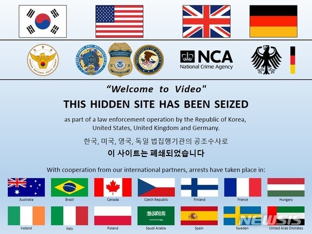 지난해 10월16일 한국과 미국 등 32개국 다크웹 공조수사결과 발표 이후 폐쇄문구가 노출된 사이트 화면. (사진 = 경찰청 제공/뉴시스)