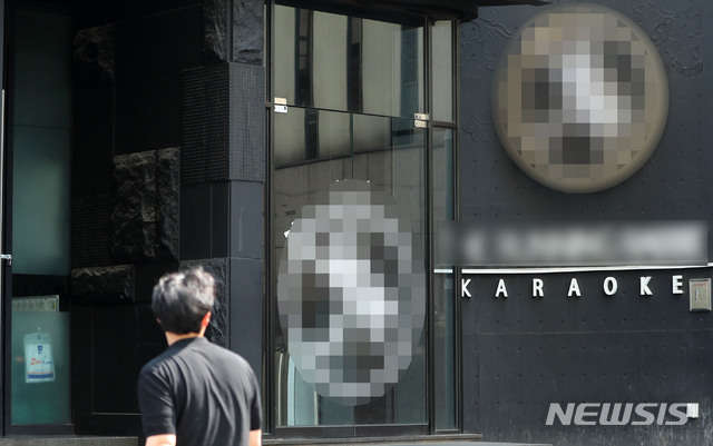 지난 15일 서울시가 룸살롱 등 일반유흥업소 '집합금지 명령'을 '집합제한'으로 완화한 후 확진자가 발생, 문을 닫은 서울 강남구 소재 한 유흥업소.(사진=뉴시스)