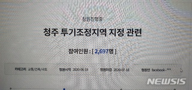 (사진=뉴시스)
