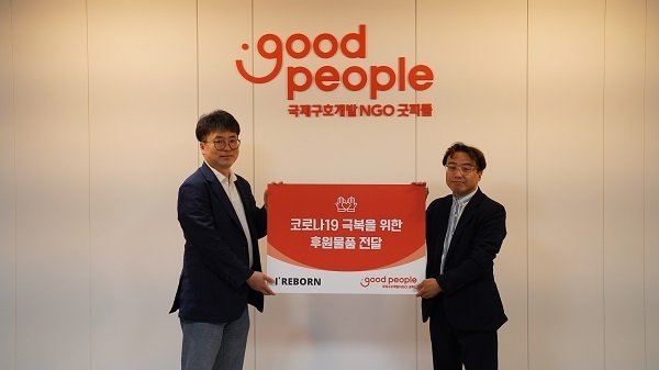(왼쪽부터) 크레파 최명진 경영기획팀장, 굿피플 정재욱 나눔마케팅본부장(사진제공=굿피플)