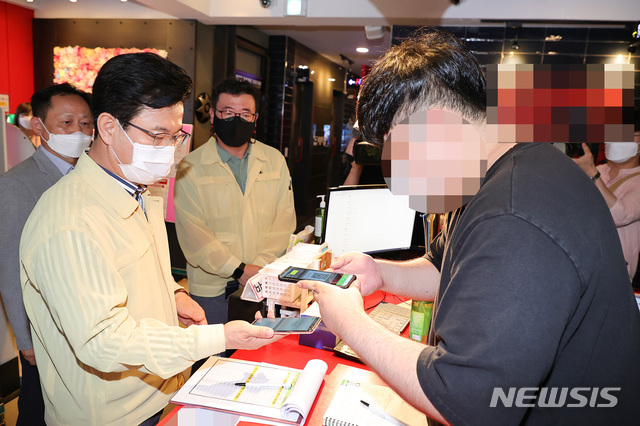 허태정 대전시장이 20일 서구 둔산동의 한 노래방을 찾아 코로나19 방역을 위한 전자출입명부(KI-pass) 운영 상황을 점검하고 있다. (사진= 대전시 제공/뉴시스)