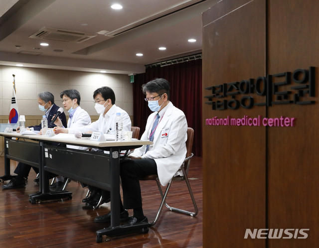 지난 4월29일 오전 서울 중구 국립중앙의료원에서 열린 '신종감염병 중앙임상위원회' (사진=뉴시스)