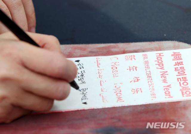 춘천은 지난주 2등, 이번주 1등이 나와 2주연속 1,2등이 나오는 로또명당이 됐다. (사진=뉴시스)