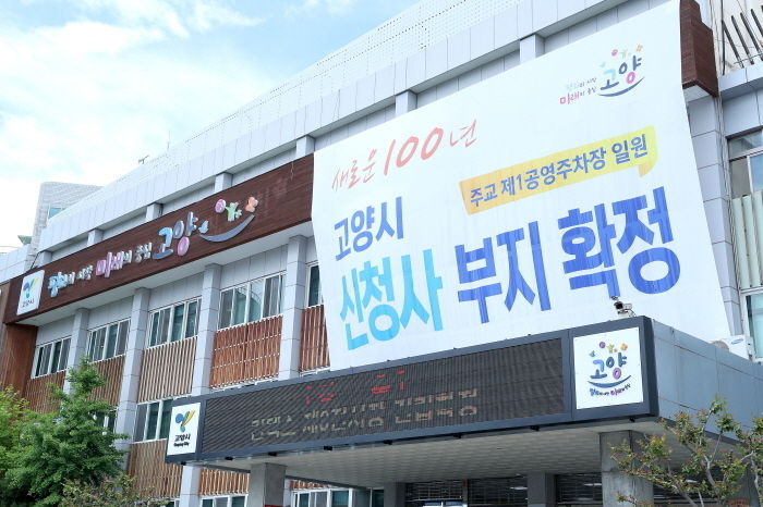 경기 고양시는 21일 이틀전 신종코로나바이러스 감염증(코로나19)확진 판정을 받은 일산동구 중산동 하늘마을에 거주하는 60대 남성 A씨의 이동 동선을 공개했다.