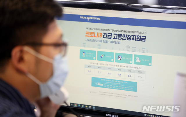 서울 중구 코로나19 긴급 고용안정지원금지원단 서울 1센터에서 센터 직원이 지난3일 코로나19 긴급 고용안정지원금 관련 접수 및 상담 업무를 하고 있다. (사진=뉴시스)