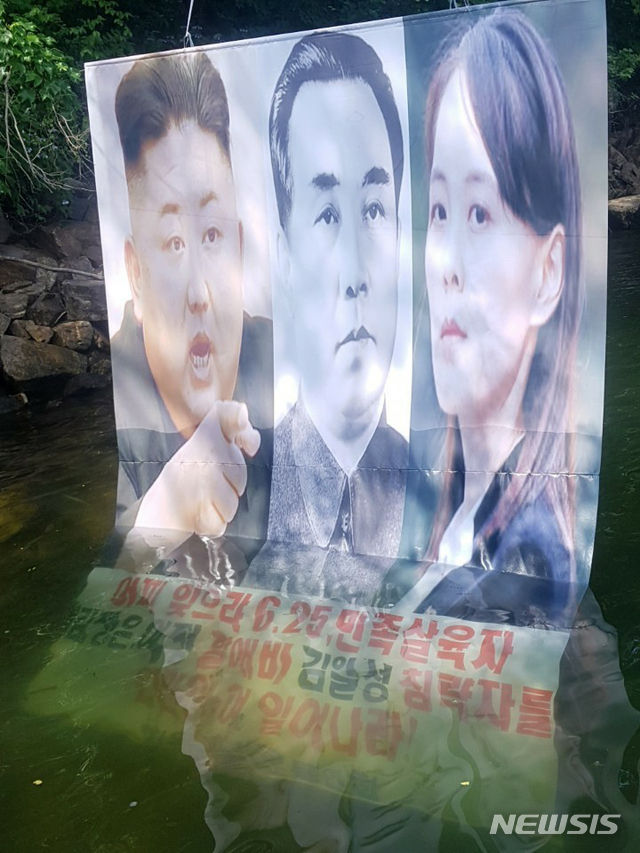 23일 강원도 홍천군 서면 마곡리 인근에서 대북전단 살포용 풍선이 발견됐다. 자유북한운동연합은 전날 밤 11시 경기 파주시 월롱면 덕은리에서 대형 풍선 20개를 동원해 대북전단을 기습 살포했다고 밝혔다. (사진=강원도민일보 제공/뉴시스)