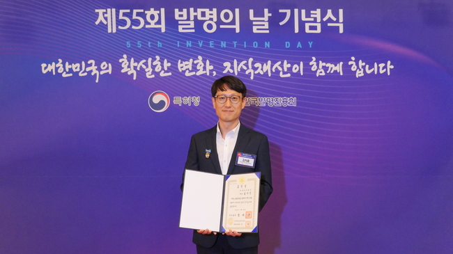 KT&G R&D본부 김익중 책임연구원이 '55회 발명의 날' 기념식을 통해 국무총리 표창을 수상했다. (사진제공=KT&G)