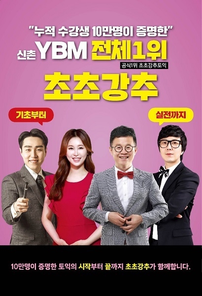이벤트 페이지 캡쳐