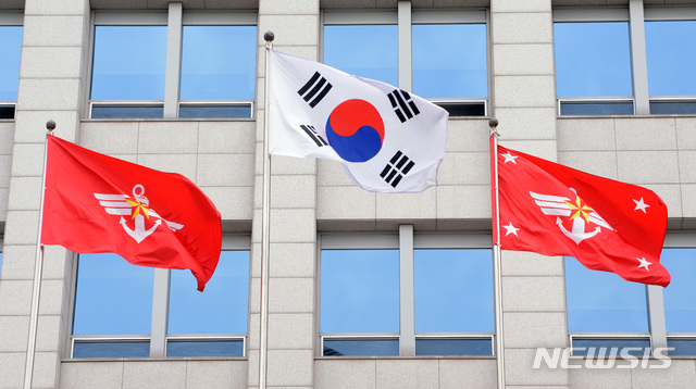 국방부 청사. (사진=뉴시스DB)