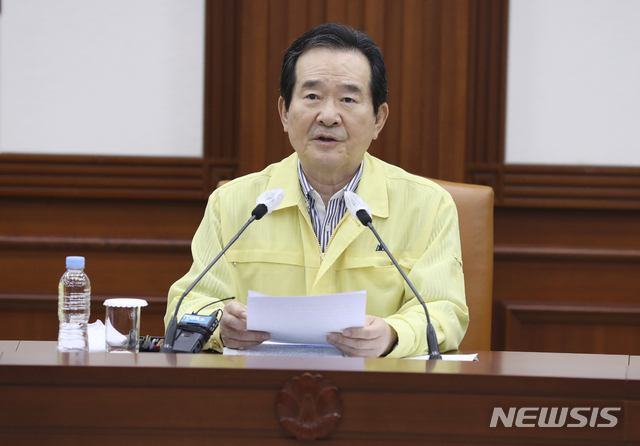 정세균 국무총리가 28일 종로구 정부서울청사에서 열린 '코로나19 대응 중대본 회의'에 참석해 발언을 하고 있다. (사진/뉴시스)