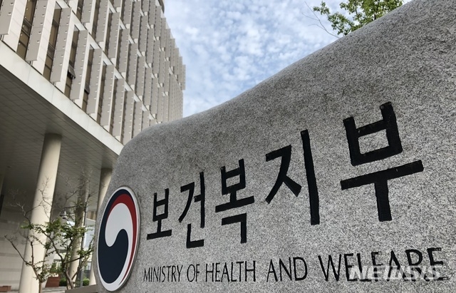 정부세종청사 보건복지부. (사진=뉴시스DB)