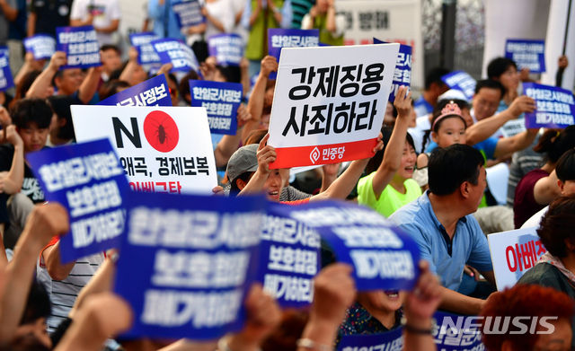 일본이 대(對)한국 수출규제를 한 지 1년이 지났지만 갈등은 더욱 심화될 조짐을 보이고 있다. 사진은 2019년8월10일 오후 광주 동구 금남로에서 근로정신대 할머니와 함께하는 시민모임 등 시민 1000여명이 모인 가운데 '경제침탈 아베규탄! 한일군사보호협정 폐기! 광주시민대회'가 열리고 있는 현장.(사진/뉴시스)