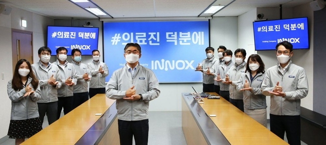 사진제공=(주)이녹스