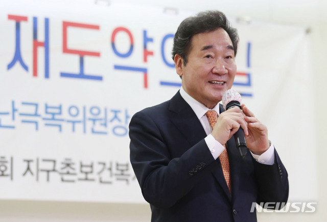 이낙연 더불어민주당 코로나19 국난극복위원장이 1일 서울 여의도 국회 의원회관에서 열린 코로나19 사태 이후, 대한민국 재도약의 길에서 강연을 하고 있다. (사진/뉴시스)