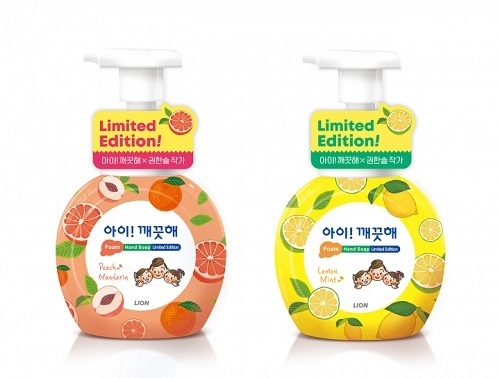 (사진제공=디스에이블드)