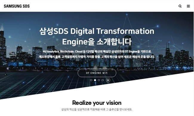 코로나19 발생현황(서울시)에 따르면 2일 오전 삼성SDS 서울 송파구 신천동 잠실 사옥(삼성SDS 잠실 캠퍼스)에서 코로나19 확진자가 발생했다. 사진은 삼성SDS 홈페이지. (사진=삼성SDS 홈페이지 캡처)