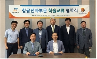 협약식 참석자 기념 사진
