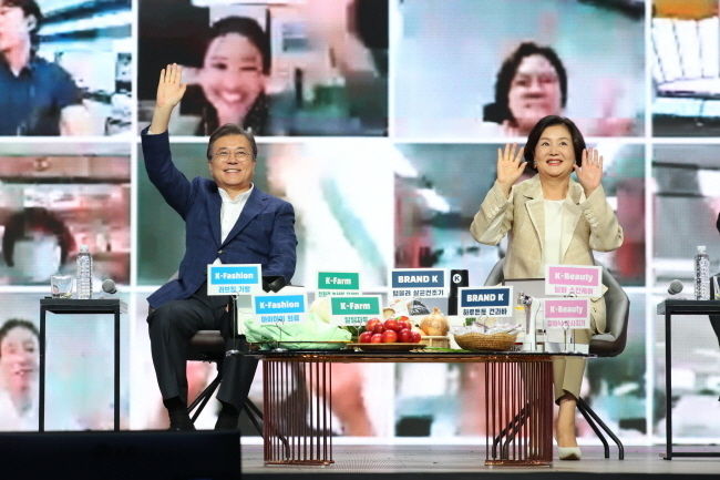 문재인 대통령과 김정숙 여사가 2일 서울 송파구 KSPO DOME에서 열린 '대한민국 동행세일, 가치삽시다' 행사에 참석해 손을 흔들고 있다.