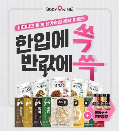 이벤트 페이지 캡쳐