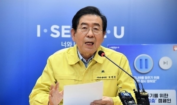 코로나19 발생현황 브리핑하는 박원순 서울시장. (사진=서울시 제공)