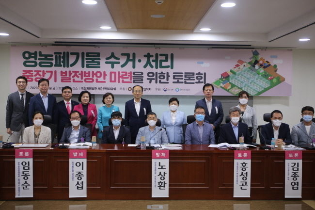 미래통합당 임이자 의원(경북 상주시·문경시)은 3일 오후 2시 국회의원회관 제9간담회의실에서 <영농폐기물 수거·처리 중장기 발전방안 마련을 위한 토론회>를 개최했다.