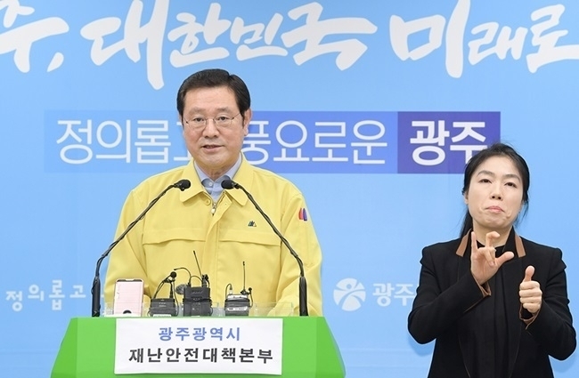 코로나19 발생현황 브리핑하는 광주광역시(광주시) 이용섭 시장. (사진=광주광역시청 (광주시청) 제공)