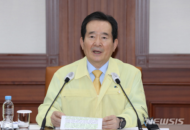 정세균 국무총리가 5일 정부서울청사에서 열린 코로나19 중앙재난안전대책본부(중대본) 회의를 주재하고 있다. (사진/뉴시스)