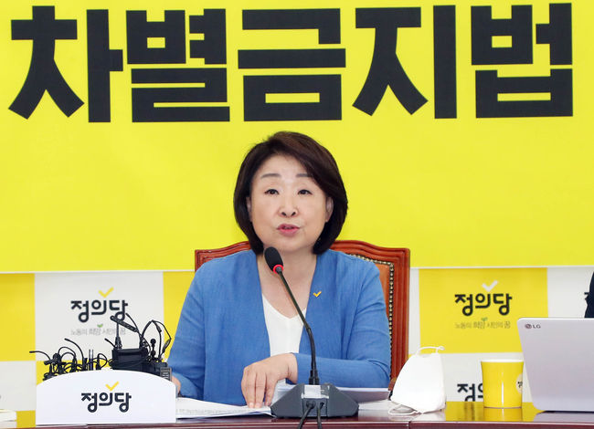 심상정 정의당 대표가 6일 서울 여의도 국회에서 열린 정의당 상무위원회의에 참석해 현안관련 발언을 하고 있다. (사진제공=뉴시스)
