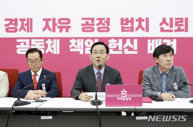 주호영 미래통합당 원내대표가 6일 서울 여의도 국회에서 열린 '인국공 공정채용 TF' 1차 회의에서 발언하고 있다.(사진/뉴시스)