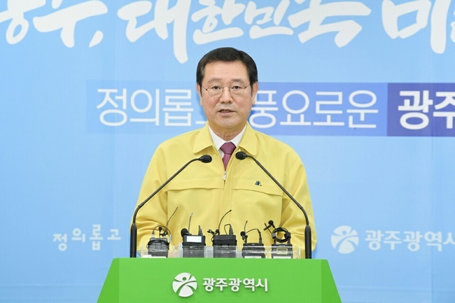  코로나19 발생현황 브리핑하는 광주광역시(광주시) 이용섭 시장. 사진=광주광역시청(광주시청) 제공