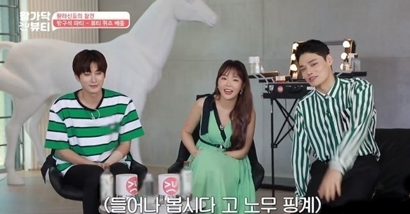 22일 방송된 SBS funE '왈가닥뷰티'/'왈가닥뷰티' 방송 캡처