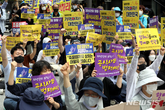정의기억연대와 참석자들이 지난 1일 서울 종로구 옛 일본대사관 앞에서 28년 동안 열리던 소녀상 옆이 아닌 인근으로 자리를 옮겨 일본군 위안부 문제 해결 촉구 정기 수요시위를 열고 구호를 외치고 있다. (사진/뉴시스)