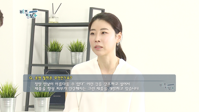 MTN 머니투데이 방송 캡처