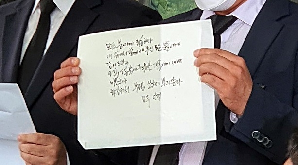 박원순 시장 유서 글, 자필 유언장 공개.."국민께 죄송하다". 박원순 시장 사망 사실이 실종 신고 약 7시간 만에 밝혀졌다. 전 비서(여비서) 성추행 혐의 피소로 극단 선택(자살)으로 추정된다. 박원순 시장은 10일 0시 북악산 숙정문 인근 삼청각에서 숨진 채 발견됐다. ※ 우울감이나 정신적 고통 등 주변에 말하기 어려워 전문가 도움이 필요하다면 자살 예방 상담 전화(1393), 자살 예방 핫라인(1577-0199), 희망의 전화(129), 생명의 전화(1588-9191), 청소년 전화(1388) 등에 전화하면 24시간 상담 받을 수 있다.