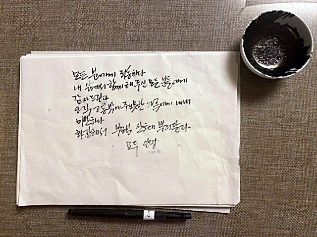 박원순 시장 유서글, 자필 유언장 공개.."국민께 죄송하다". 박원순 시장 사망 사실이 실종 신고 약 7시간 만에 밝혀졌다. 전 비서(여비서) 성추행 혐의 피소로 극단 선택(자살)으로 추정된다. 박원순 시장은 10일 0시 북악산 숙정문 인근 삼청각에서 숨진 채 발견됐다. 사진=서울시청 제공. ※ 우울감이나 정신적 고통 등 주변에 말하기 어려워 전문가 도움이 필요하다면 자살 예방 상담 전화(1393), 자살 예방 핫라인(1577-0199), 희망의 전화(129), 생명의 전화(1588-9191), 청소년 전화(1388) 등에 전화하면 24시간 상담 받을 수 있다.